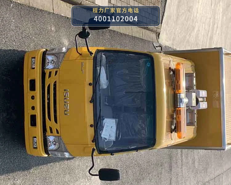CL5070XXH6YH型庆铃100kW救险车 产品细节图