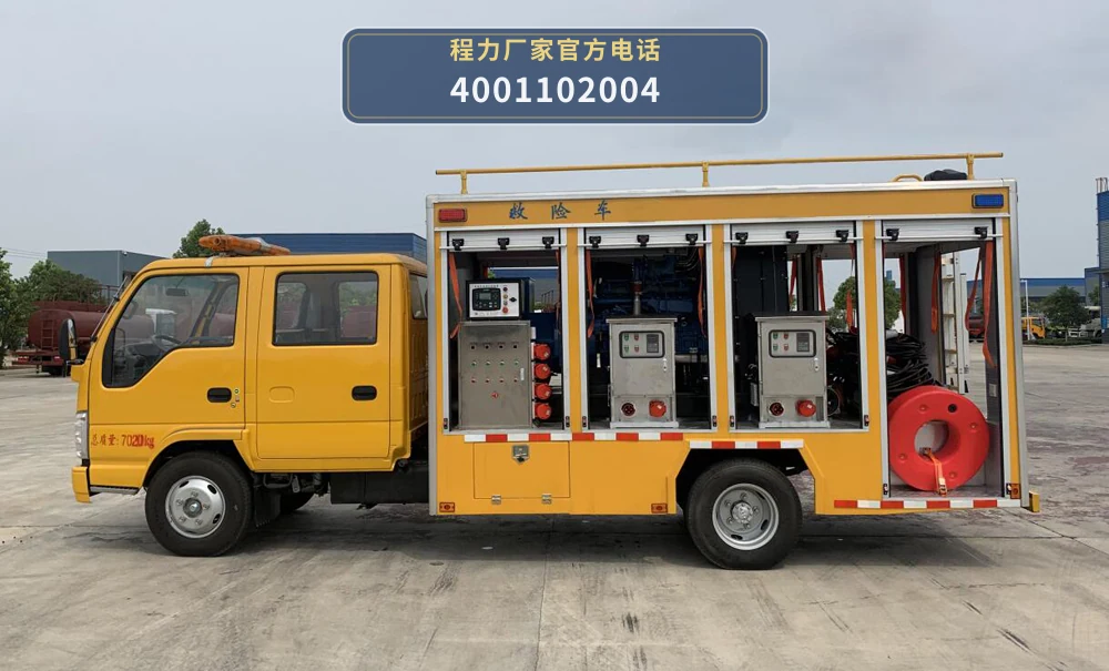 CL5070XXH6YH型庆铃100kW救险车 产品细节图