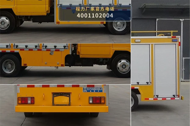 CL5070XXH6YH型庆铃100kW救险车 产品细节图