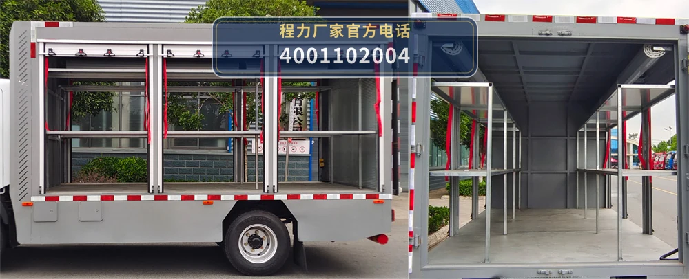CL5070XZB6ABZ型程力牌装备车 产品细节图