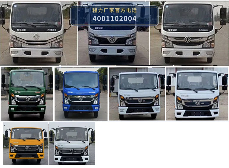 CL5070ZXX6EV型程力牌车厢可卸式垃圾车 产品细节图