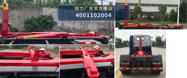 CL5070ZXX6EV型程力牌车厢可卸式垃圾车 产品细节图