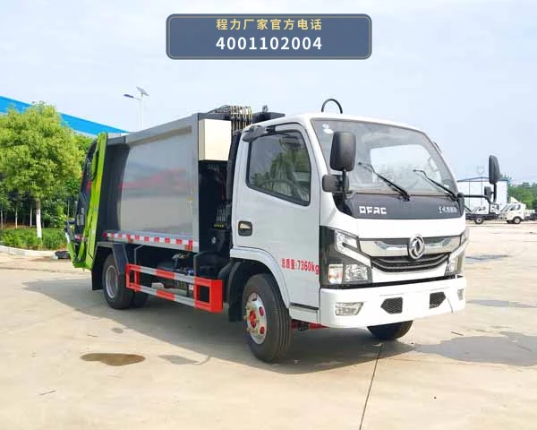 CL5070ZYS6GH型程力牌压缩式垃圾车