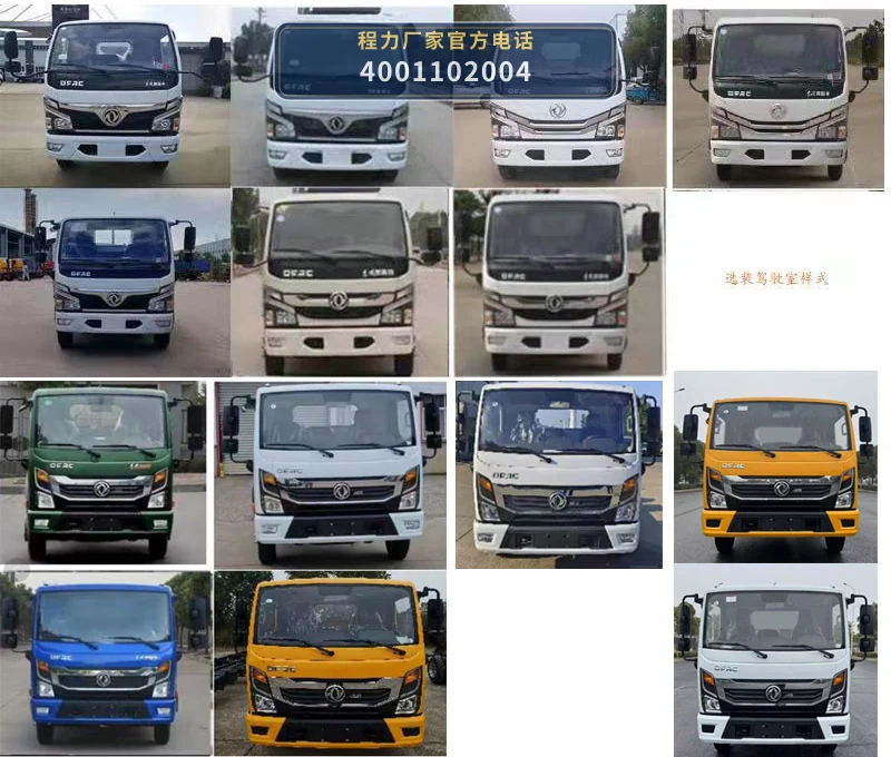 CL5070ZYS6GH型程力牌压缩式垃圾车 产品细节图