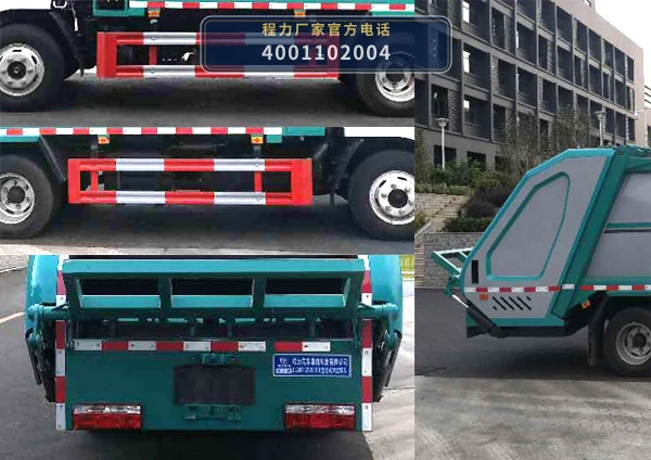 CL5070ZYS6GX型程力牌压缩式垃圾车 产品细节图