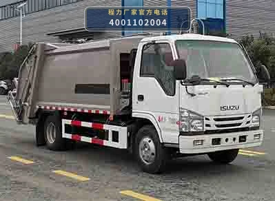 CL5070ZYS6HB型程力牌压缩式垃圾车