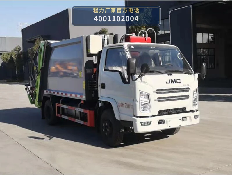 CL5070ZYS6HW型程力牌压缩式垃圾车整车图