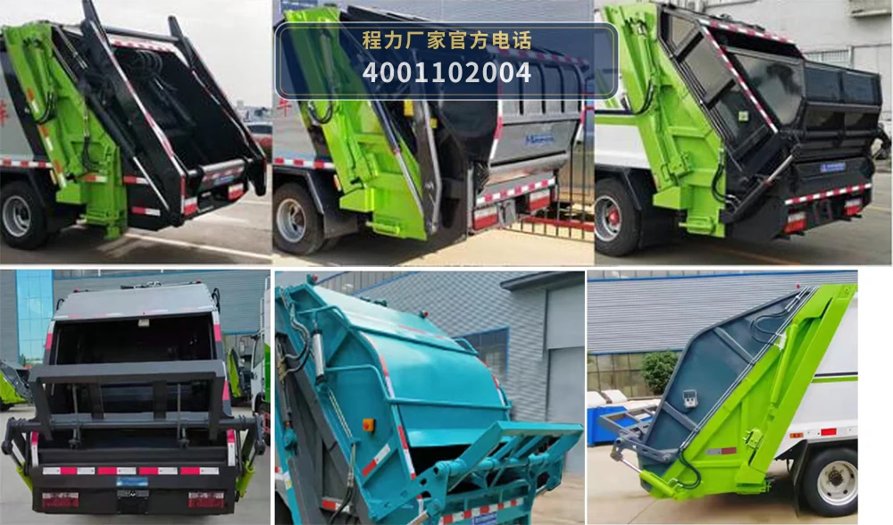 CL5070ZYS6HW型程力牌压缩式垃圾车 产品细节图