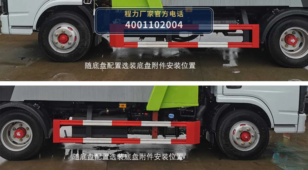 CL5070ZYS6SJ型程力牌压缩式垃圾车 产品细节图