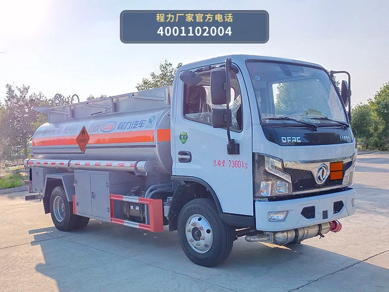 CL5071GJY6型东风5.1方加油车整车图