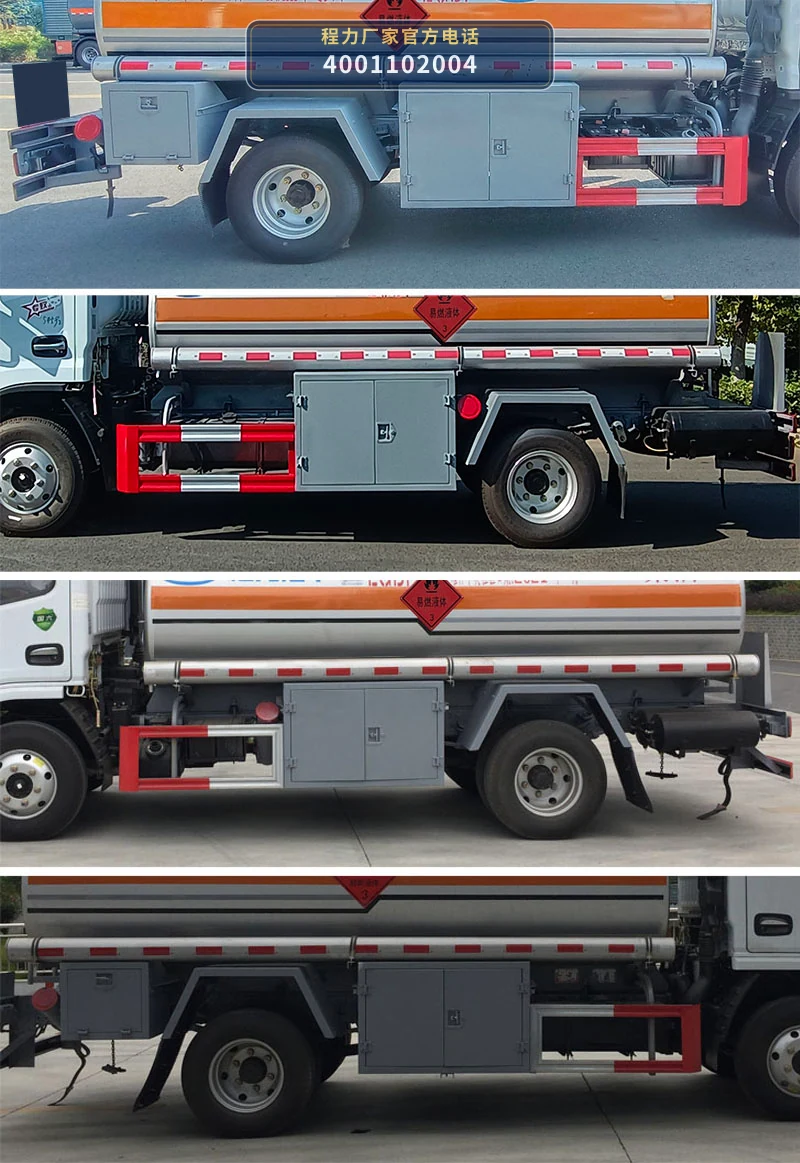 CL5071GJY6型东风5.1方加油车 产品细节图