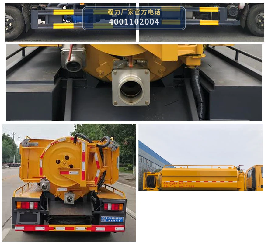 CL5071GQW6HQ型江铃3.11方清洗吸污车 产品细节图
