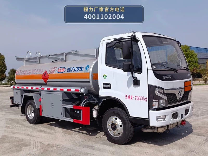 CL5071GYY6型东风5.1方运油车整车图