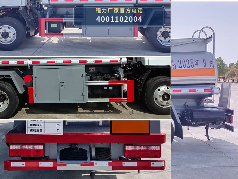 CL5071GYY6型东风5.1方运油车 产品细节图