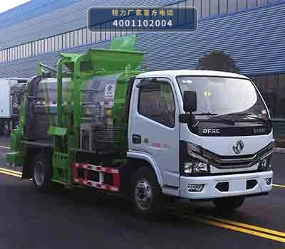 CL5071TCACC6型程力牌餐厨垃圾车整车图