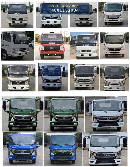 CL5071TCACC6型程力牌餐厨垃圾车 产品细节图