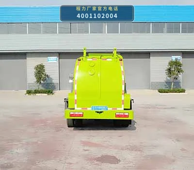 CL5071TCACC6型程力牌餐厨垃圾车 产品细节图
