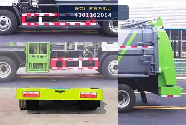 CL5071TCACC6型程力牌餐厨垃圾车 产品细节图