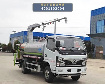 CL5071TDY6YC型多功能抑尘车