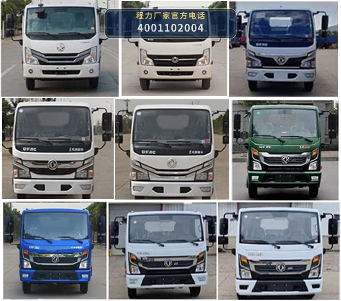 CL5071TPS6AHQ型大流量排水抢险车 产品细节图