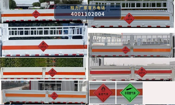 CL5071TQP6BXW型江铃顺达气瓶运输车 产品细节图