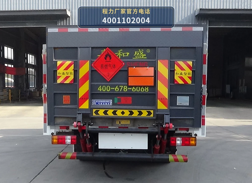 CL5071TQP6BXW型江铃顺达气瓶运输车 产品细节图