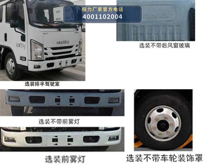 CL5071XQY6BXW型爆破器材运输车 产品细节图
