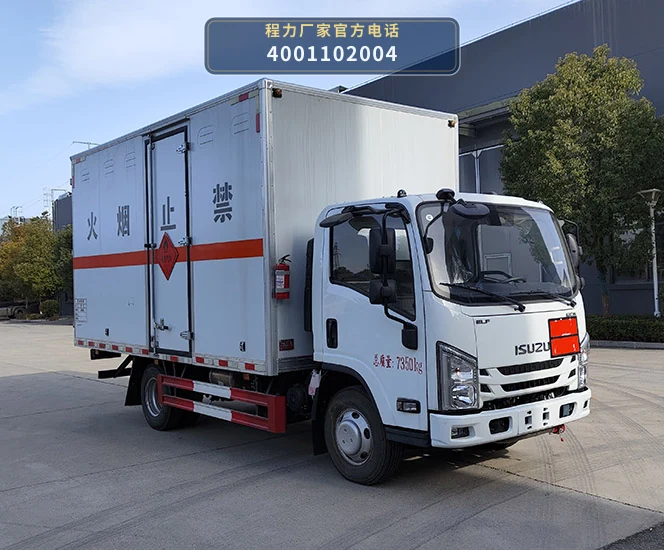 CL5071XRQ6BXW型易燃气体厢式运输车