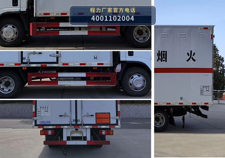 CL5071XRQ6BXW型易燃气体厢式运输车 产品细节图