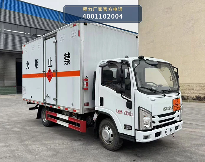 CL5071XRY6BXW型易燃液体厢式运输车整车图