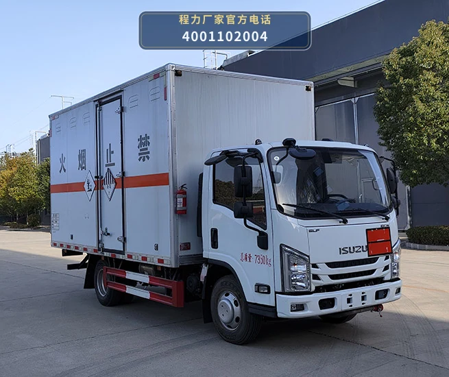 CL5071XZW6BXW型杂项危险物品厢式运输车