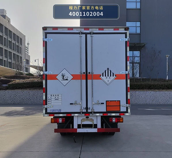 CL5071XZW6BXW型杂项危险物品厢式运输车 产品细节图