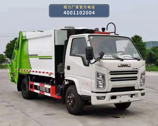 CL5071ZYS6GH型压缩式垃圾车整车图