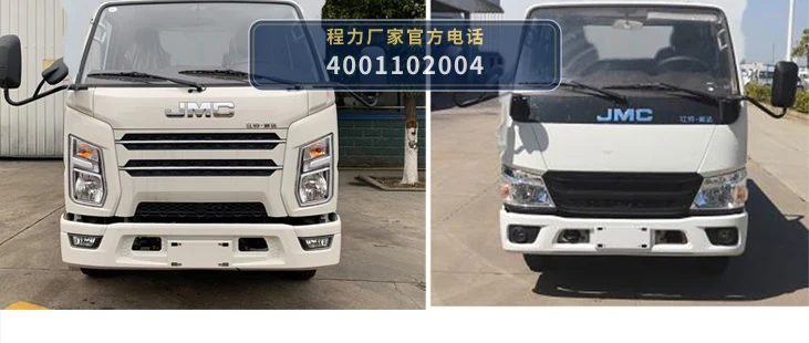 CL5071ZYS6GH型压缩式垃圾车 产品细节图