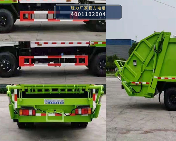 CL5071ZYS6GH型压缩式垃圾车 产品细节图