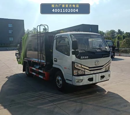 CL5071ZYS6SJ型压缩式垃圾车整车图
