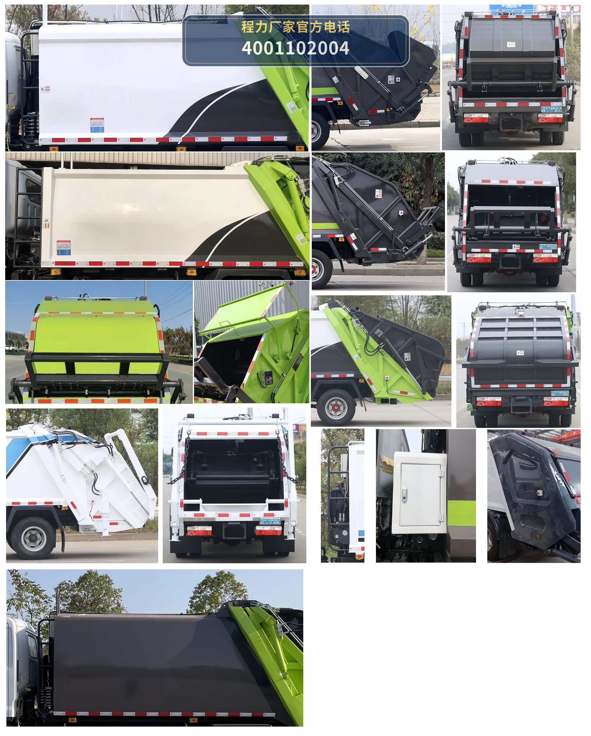 CL5071ZYS6SJ型压缩式垃圾车 产品细节图