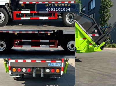 CL5071ZYS6SJ型压缩式垃圾车 产品细节图