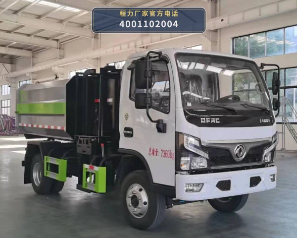 CL5071ZZZ6EV型自装卸式垃圾车整车图