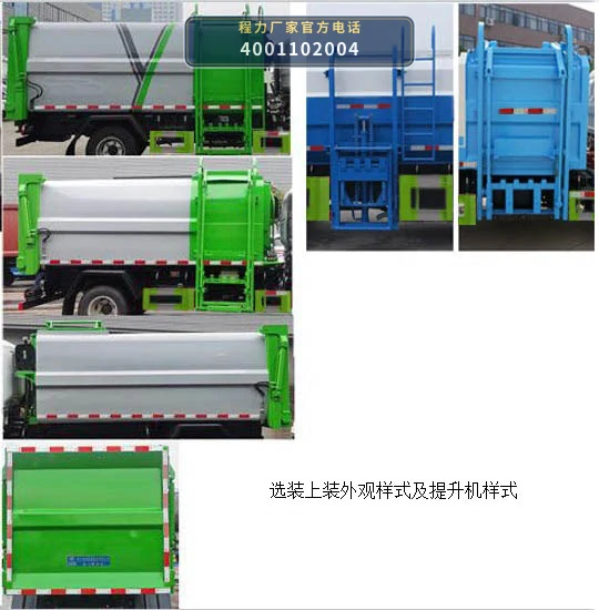 CL5071ZZZ6EV型自装卸式垃圾车 产品细节图