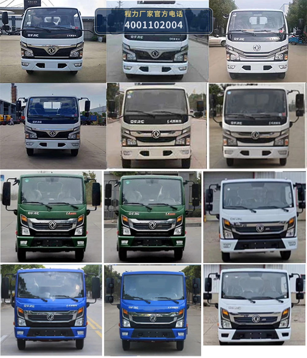 CL5071ZZZ6GH型自装卸式垃圾车 产品细节图