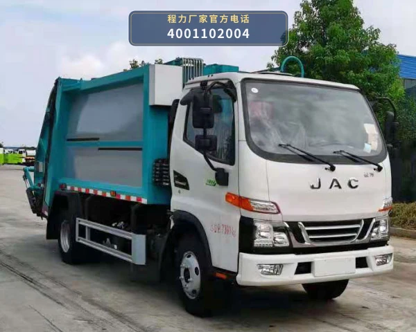 CL5072ZYS6GH型压缩式垃圾车整车图
