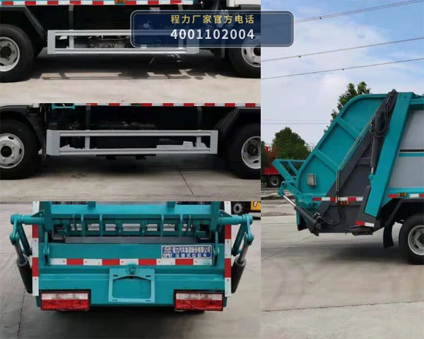 CL5072ZYS6GH型压缩式垃圾车 产品细节图
