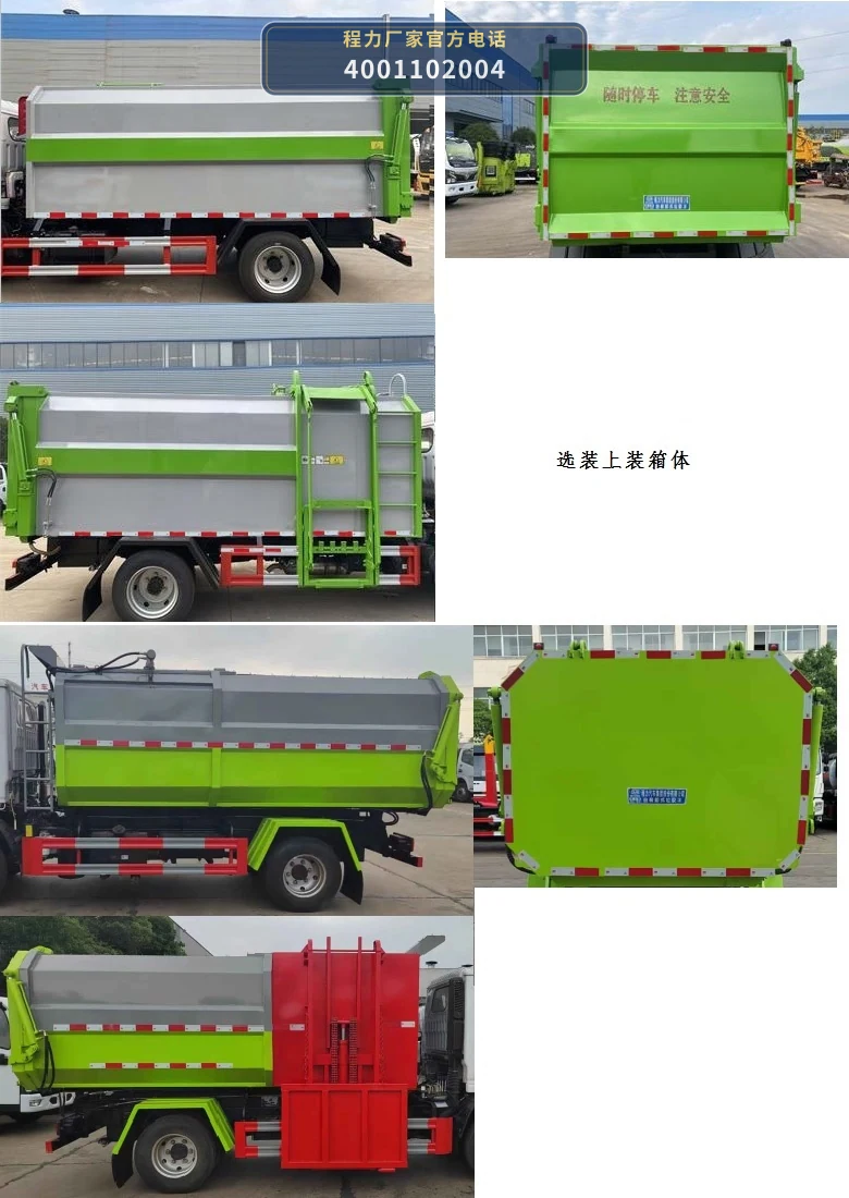 CL5073ZZZ6GH型自装卸式垃圾车 产品细节图