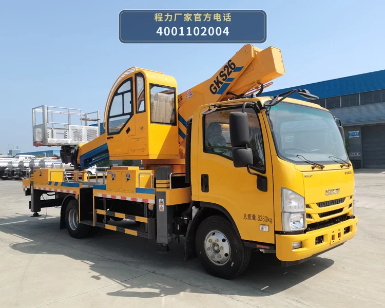 CL5080JGK6DS型程力牌高空作业车整车图