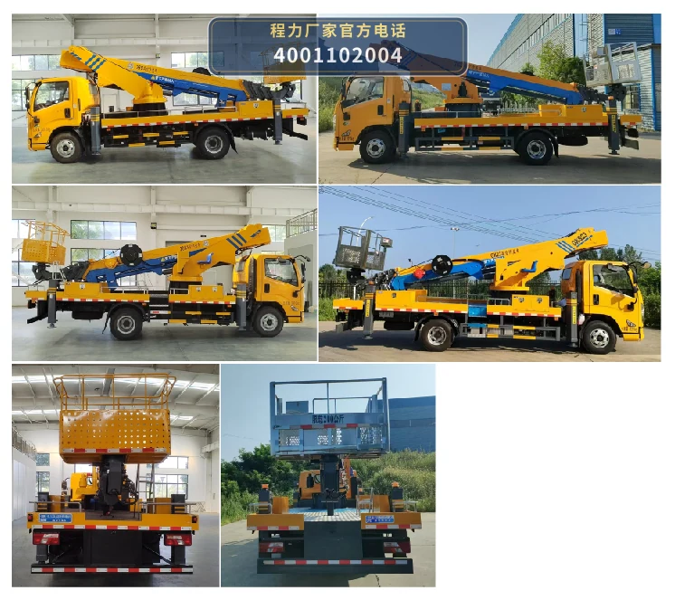 CL5080JGK6DS型程力牌高空作业车 产品细节图