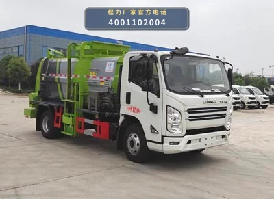 CL5080TCA6CC型程力牌餐厨垃圾车整车图