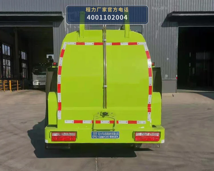 CL5080TCA6SJ型程力牌餐厨垃圾车 产品细节图
