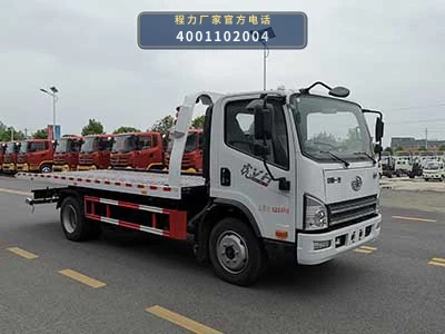 CL5080TQZ6YJ型一汽解放清障车