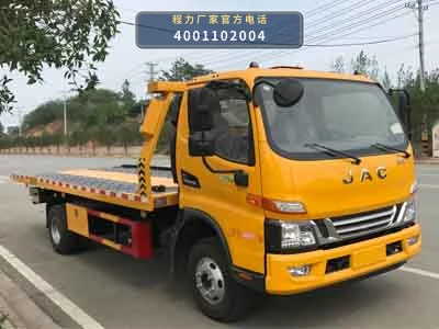 CL5080TQZH6型江淮清障车整车图